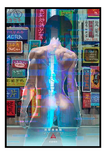 Cuadro Poster Premium 33x48cm Ghost In The Shell Sexy