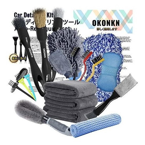 Okonkn 17pcs Kit De Detallamiento De Coches, Kit De 5gr7b