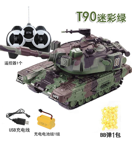 1:32 Tanque Rc Militar Estados Unidos M1a2.