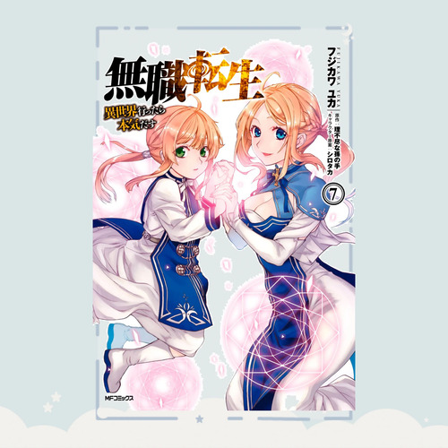 Manga Mushoku Tensei - Isekai Ittara Honki Dasu Tomo 7