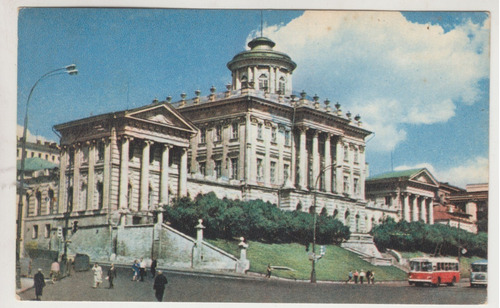 1969 Rusia Postal De Biblioteca Lenin Moscu Union Sovietica