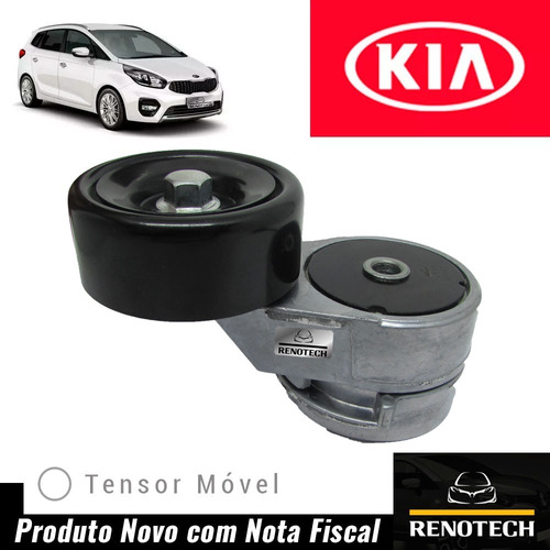 Tensor Movel Da Correia Do Alternador Cerato 1.6 25281-2b010