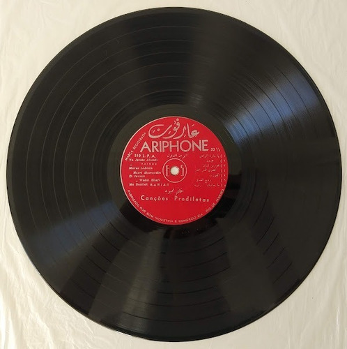 Vinil Lp Disco Canções Prediletas AriPhone Música Árabe (Usado)