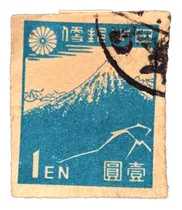 Comprar Filatelia Japón 1946\u002F7 Monte Fuji Sc #364 Usada. J