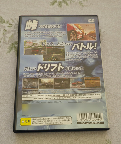 Ps2 Kaido Battle Original Japones (Usado)