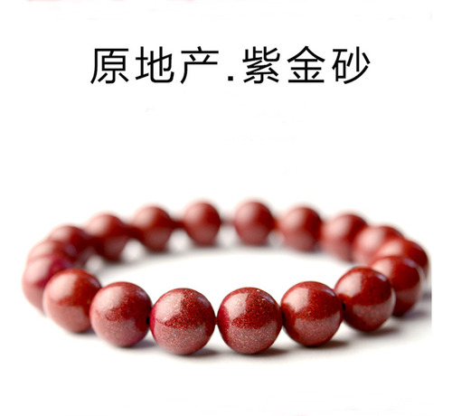 Pulsera De Cinabrio, Oro Morado, Arena, Mineral Crudo De Alt