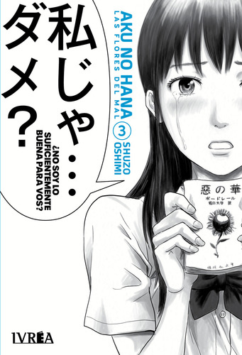 Aku No Hana 03 - Shuzo Oshimi