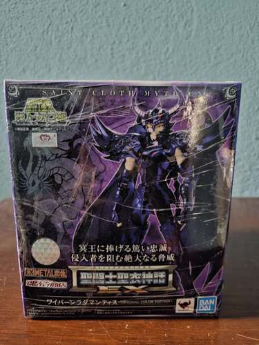 Saint Seiya Mythcloth Exmetal Radamanthys Oce