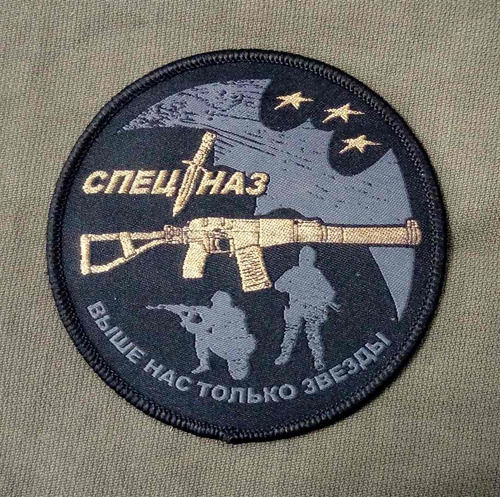 Parche Ruso Fuerzas Especiales Spetsnaz Fusil De Asalto Val