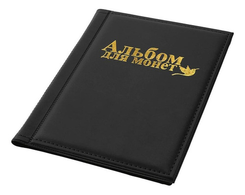 G Carpeta Para 250 Monedas Para Álbum De Monedas, Varios