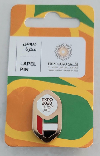 Pin Dubai Expo 2020 Bandera Emiratos Árabes Unidos