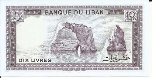 Libano 10 Libras 1986