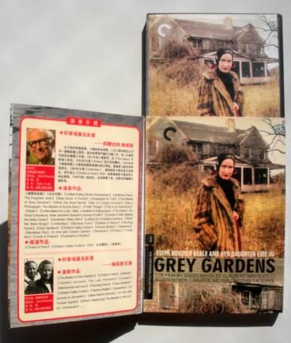 Dvd - Grey Gardens - Maysles Brothers - S/subt Español (Usado)