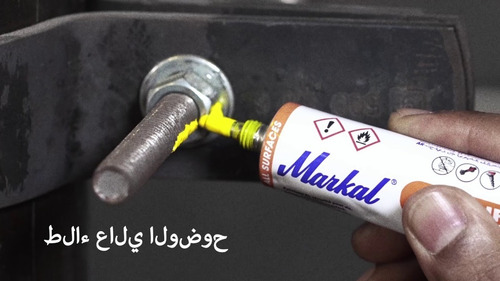 Imagen 3 de 10 de Marcador Seguridad Pintura Markal Security Check