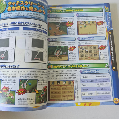 Dragon Ball Origins Official Guidebook - Original Ds
