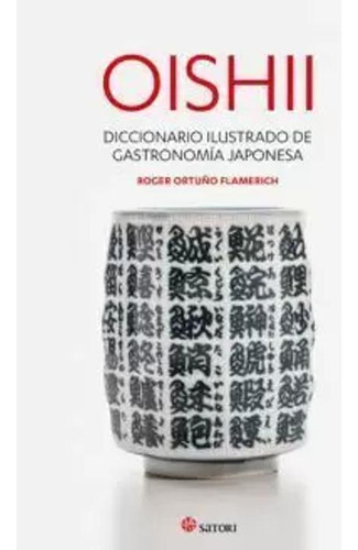 Libro Oishii - Diccionario Ilustrado De Gastronomía Japones