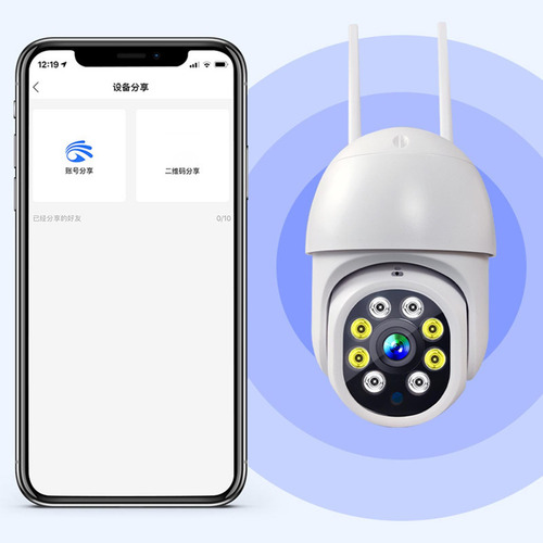 - Câmera Ip 2mp Wifi 1080p Hd Ip66 Detecção De Movimento À