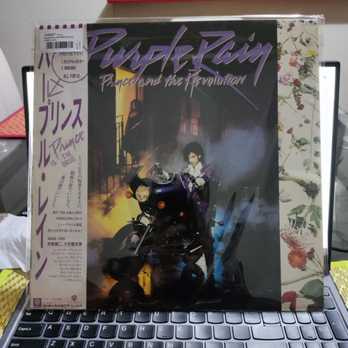 Vinilo Prince And The Revolution - Purple Rain 