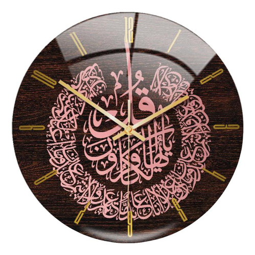 Reloj De Pared Eid Musulmán, Decoración Islámica De