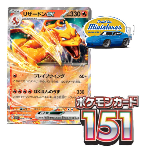 Carta Pokémon Charizard Ex Coleção 151 Japonesa Original