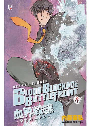 Blood Blockade Battlefront - Volume 04 - Usado