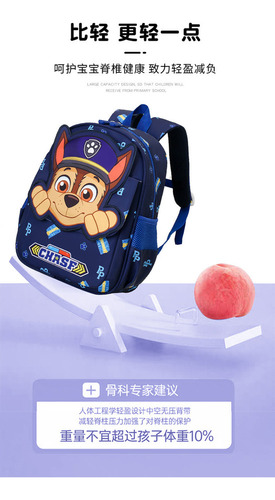 Paw Patrol Niños 3-6 Años Mochila