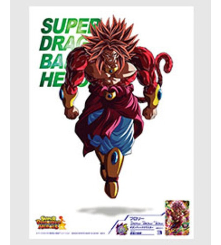 Premio Dragon Ball Broly Ssj4 Poster Bandai Ichiban Kuji