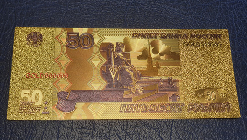 Billete Coleccionable 50 Rublos Rusia Detalles Color Oro