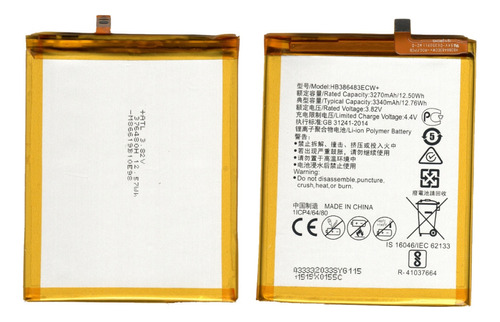 Bateria Compatible Para Huawei Mate 9 Lite Bll-l23