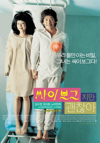 Eu Sou Um Cyborg, E Daí? (2006) P. Chan-wook - Leg. Em Port