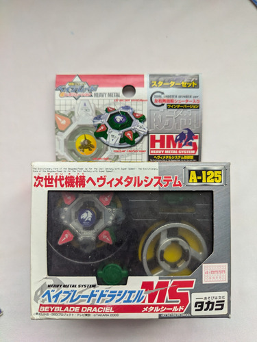 Beyblade Metal Fight Hasbro A-125 Hms Draciel (Usado)