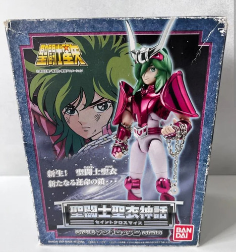 Shun De Andrómeda V2 Myth Cloth