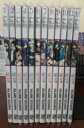 Mangá Ga-rei