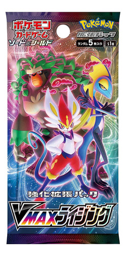 Juego De Cartas Coleccionables Pokemon Sword & Shield Vmax R