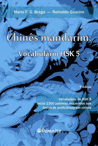 CHINÊS MANDARIM: VOCABULÁRIO HSK 5, de Braga, Mario F. G.. Editora REINALDO GUARINO 10107903822, capa mole em chino/português, 2022
