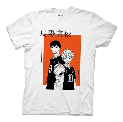 Camisetas Anime Haikyu Moda