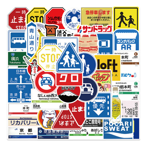 Pegatinas Impermeables Con Logotipo De Señal De Parada Japon