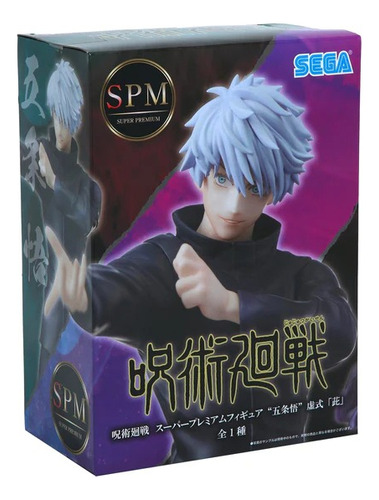 Figura Satoru Gojo - Hollow Purple Sega