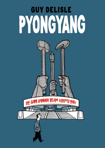 Imagen 1 de 6 de Pyongyang Guy Delisle