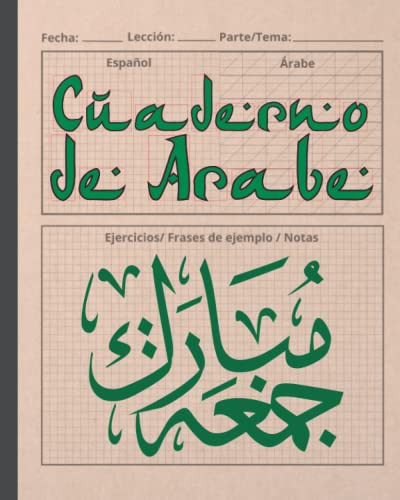 Cuaderno De Arabe: Indicado Para El Aprendizaje De Lenguas A