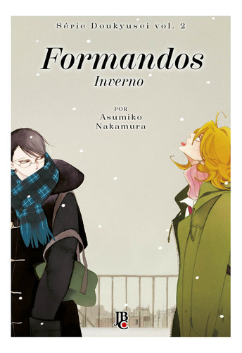 Série Doukyusei - Formandos - Inverno - Vol. 02, De Asumiko Nakamura. Editora Jbc, Capa Mole Em Português