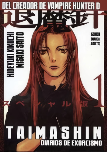 Taimashin: Diarios De Exorcismo. #1. Manga. Deuxstudio. 2010