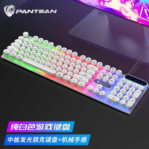 Teclado Único Pk100 Punk Blanco - Ratón Con Teclado Mecánico