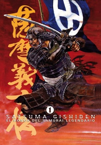 Satsuma Gishiden 1, de Hiroshi Hirata. Tebeos Dolmen Editorial, S.L. en español