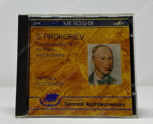 Prokofiev - Concertos Nos 2 & 3 For Piano And Orchestra Cd