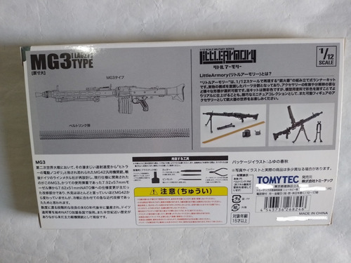 Accesorio Para Figuras Figma 1/12 Arma Mg3 Ww Little Armory (Usado)