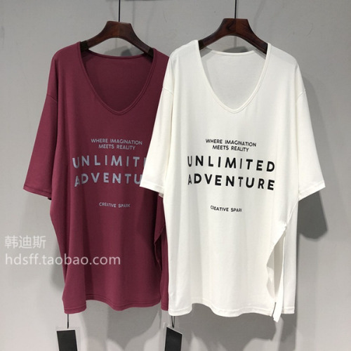 Camiseta Holgada De Algodón Con Cuello En V Y Mangas De Murc