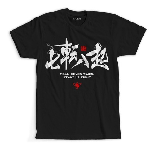 Remera Samurai Fall Stand Algodón Excelente Calidad Mma Gym