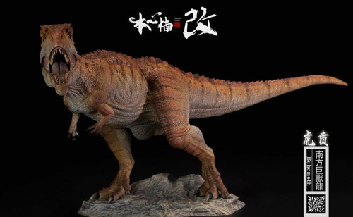 Nanmu Studio Gigantosaurio Rojo Jurassic Park