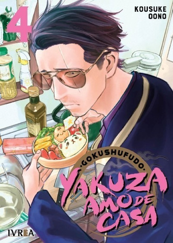 Yakuza Amo De Casa 04 Manga Original En Español Ivrea